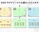 三つ折り席次表お作りします データのみの納期なのでスピーディーに対応可能 イメージ3