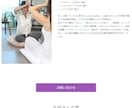 ペライチのホームページ製作代行します ミニマムホームページを美しく格安で作成したい方に！ イメージ2