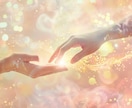 伝えられぬ想いを、魂に届けます 不動明王様の炎を宿し、縁を結ぶ光の思念伝達 イメージ1