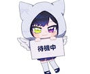 デフォルメアイコン作成します 依頼が初めての方も大歓迎！テンプレあります！ イメージ2