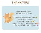 彼の本音とこの恋の行方を読み解きます 彼の態度が冷たいかも…愛されてる？不安になっていませんか？ イメージ3
