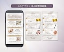 タップされる♡Instagram投稿画像作成します 即日対応／修正無制限／高品質／Canva納品／大人可愛い イメージ7