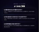 人生総合鑑定｜全悩みの根本を宇宙から視ますます 恋愛・仕事・金運すべての根本をチャネリングで読み解く イメージ9