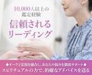 現役霊能者がご相談にのります 恋愛や結婚の悩みに寄り添い、心の霧を晴らす的確なアドバイス イメージ3