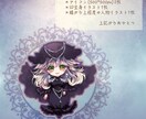 9月末まで/イラスト・アイコン・ヘッダー描きます おためし価格で描ける限りの受付となります イメージ4