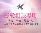霊感タロット、ダウジング、CILで鑑定します ⬛︎不倫、浮気、片想い、、人に言えない恋愛相談承ります イメージ1