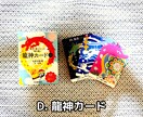 今のあなたに必要なメッセージを届けます 理由は分からないけど、今なにか受け取りたいあなたへ イメージ5