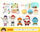 保育・育児のお手伝い♪こどもイラストお描きします おたよりから装飾まで。保育・育児のお手伝い♪ イメージ2