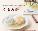 3名様限定★特別価格でEC画像を制作します 楽天・yahoo等｜高品質なデザインで売上UPに繋げます！ イメージ4