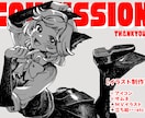 モノクロ×繊細線画 アイコン・立ち絵制作します あなたの理想を一緒に形にします。 イメージ1