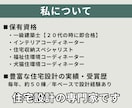 女性一級建築士が間取りのセカンドオピニオンをします 現役・女性の一級建築士（主婦経験あり）がサポート！ イメージ4