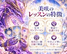 霊能者がタロット3枚引きの読み方を優しく教えます 中級編☆初心者からステップアップ♡カードをつなげて読む30分 イメージ6