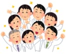 医学部学士編入の質問や相談を受け付けます 受験検討中の方もしくは受験生向けの情報提供 イメージ1