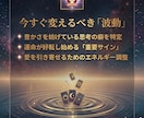 進みたいのに進めない原因を視ます 今の状態と流れを読み解き次の一歩を見つけます イメージ6