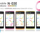 ディズニーモバイルのことお教えします イメージ2