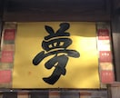 2017年のあなたの人生の流れをお伝えします 2017年後半、どんな想いで過ごしたらいいのか、アドバイス！ イメージ1