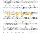 五線譜・ギタータブ譜・マスターリズム譜制作します 制作実績500曲以上・プロ向け譜面制作多数・あなだけの譜面を イメージ2