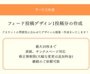 歯科・美容サロン向け｜フィード投稿デザインします おしゃれで統一感のあるInstagram投稿のデザインの作成 イメージ3