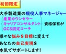 悩みを目標に変えて、あなたの自己実現を支援します カウンセリング＆コーチングの手法でありたい姿に向かって伴走 イメージ1