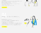 1ヶ月修正無料！最大10Pのホームページ作ります 地図やお問い合わせフォームの埋め込み、アニメーションも対応可 イメージ3