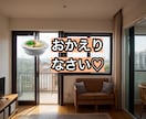 おひとり様おいで♡おひとり様の私が笑顔で迎えます ひとりは楽？寂しい？たまにはお帰りって言って欲しい？それとも イメージ2