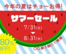 バナー(どんなサイズでもOK!）制作します ついついクリックしたくなる「目を引く」デザインを制作します! イメージ2