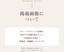 ヤフショ歴5年｜現役店長が商品画像7枚作ります EC運営者だから作れる「売れる構成」のページ イメージ4