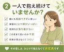 依存問題に悩む家族のお話を国家資格者がお聴きします 効果的な関わり方を共に考えます。心の整理もしましょう！ イメージ3