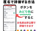 今すぐ❗️癒しのタロット占い師がおはなし聞きます ADHD/ASD/HSP傾向のあなたも/どんなお話でもOK! イメージ3
