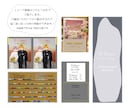 ４タイプから選ぶ♥ウェルカムステッカー作成します ステッカーのみ（縁なし文字のみが残るタイプ）の販売です イメージ6
