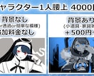 商用利用可！！歌ってみた動画のイラスト描きます 歌みたや配信用などのイラスト描きます！ イメージ5