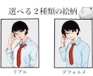 アクセス急増！商用可能！効果のある漫画を制作します Youtube、広告、ブログ、LP、SNS、用途は様々！！ イメージ2