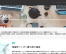 サイトの微修正や更新を安価で承ります サイトを少し修正したい方や予算は多く出せない方にオススメ イメージ4