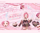 VTuber・Vライバーのバナーを制作します 活動の魅力や個性が伝わる、印象的なバナーをお作りします！ イメージ3