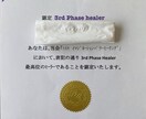 サブスク☆創造主のお力を通してヒーリングします 特典あり！チャクラを整え波動を上げて良縁を引き寄せます。 イメージ3