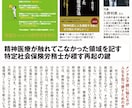 特定社労士がトークルームにて人事労務相談を承ります 事情に合わせ 実務判断まで落とし込める答えを安心して聞ける場 イメージ5