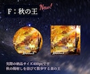 名入れOK☆星空・宝石など幻想的なアイコンあります 小説を描いている方、占い、ハンドメイド作家さんにぴったり イメージ7