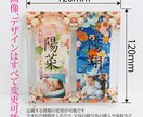 アクリル命名書作製いたします 透明アクリルに両面印刷し、立体感のある命名書となります イメージ1