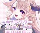 かわいくてちょっぴり色っぽい女の子イラスト描きます “あざとかわいい＋ほんのりセクシー”な女の子イラストを制作！ イメージ1