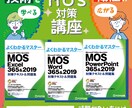 小さいお子さん向けの可愛いデザインをつくります 堅苦しいイメージを取り除きます！ イメージ1