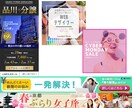 先着10名様！！1000円バナー作成します ウェブデザイナーが作成する効果の出るおしゃれバナー イメージ6