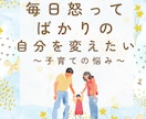 霊感タロット★わが子の本音、カードが導きます 子供の心の声を聞き、タロットがひも解く親子の絆 イメージ2