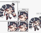 商用利用込み！ミニキャライラスト制作いたします グッズやサムネ素材におすすめ！最短3日で納品！ イメージ3