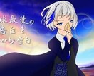 動画用のサムネイル画像描きます 動画用イラストにも使えるイラスト作成コース イメージ1