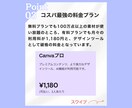 90分でデザイン素人でも画像作れるようになります 独学は苦手だから誰かに教えてもらいたい、そんなあなたへ！ イメージ6