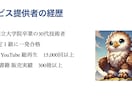 QC検定1級・2級の「手法分野」を個別に解説します QC検定1級合格者に1週間質問し放題＆ビデオチャット対応 イメージ3