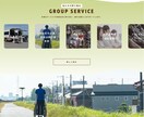事業の魅力が詰まったWebサイトを制作します 40%OFF！個人事業主・中小企業 応援サービス！ イメージ9