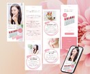 クール系からかわいい系まで色々なLP制作できます 客層の心を掴む売上＆集客率UPの魅力的なLP制作します！ イメージ7
