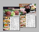 魅力的なメニュー表・POPを制作致します ★居酒屋、飲食店に特化したデザインを提案します！ イメージ3