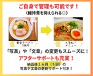 ココナラ・初心者向けホームページ制作します ワードプレスで管理しやすいウェブ制作を心がけています。 イメージ3